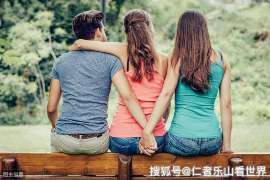 芗城侦探事务所：女性应正确看待夫妻人身关系